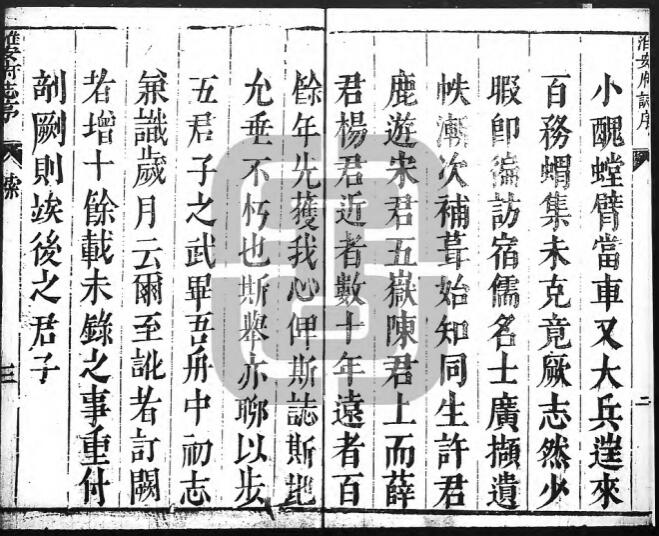 江苏省《天启淮安府志》二十四卷首一卷 宋祖舜修 方尚祖纂PDF高清电子版影印本下载插图1