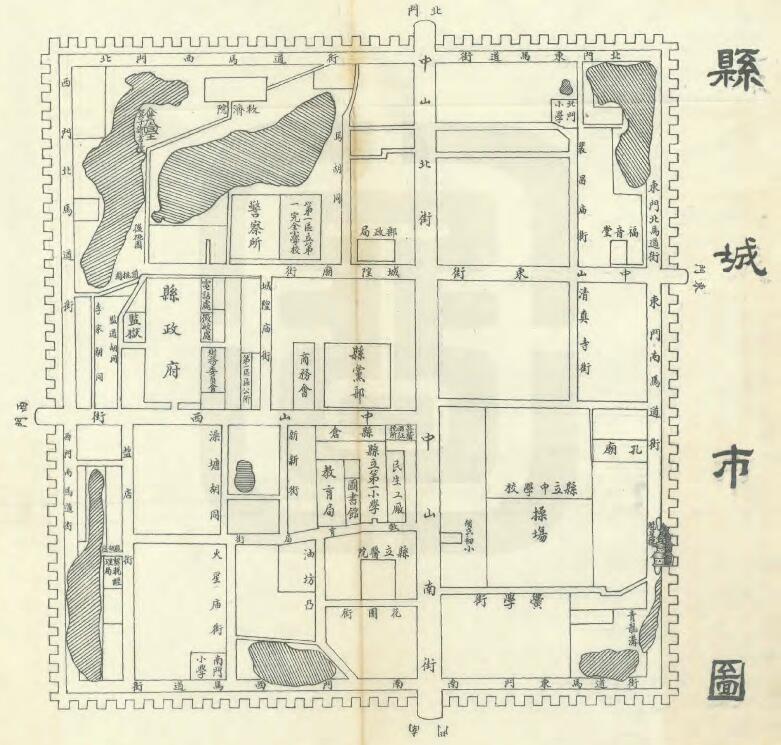 河南省周口市《民国西华县续志》十四卷 凌甲烺 吕应南修 张嘉谋纂PDF高清版影印本下载插图1