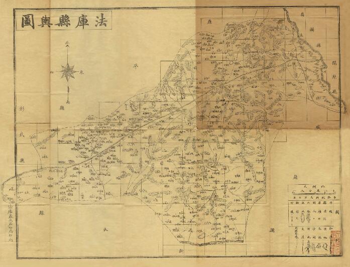 辽宁省沈阳市《民国法库县乡土志》清代刘鸣复原修 民国李心增续辑PDF高清电子版影印本下载插图1