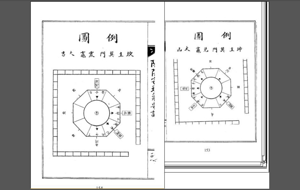 要诀