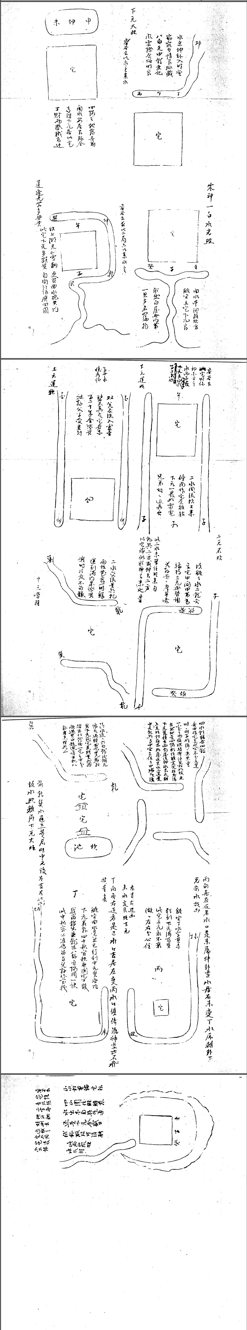 芬芳