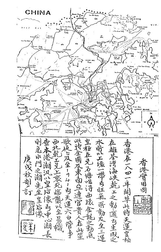 风水古籍《紫白诀》赵景羲 国学古籍 第5张