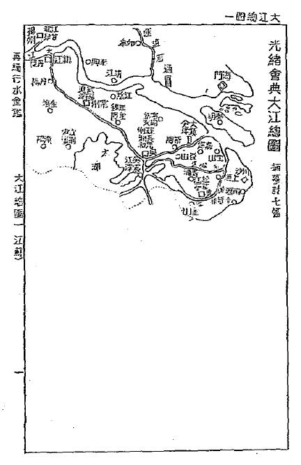 风水书籍《再续行水金鉴》4415页 堪舆阳宅 第3张