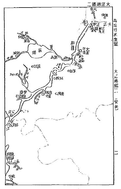 风水书籍《再续行水金鉴》4415页 堪舆阳宅 第4张