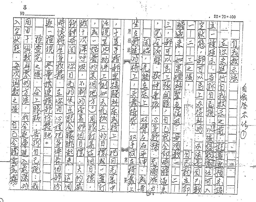 道法符咒《闾山派昆仑法院符书》156页 易学 第4张